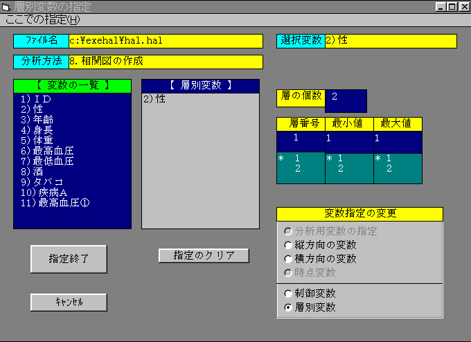 wʕϐ̎w