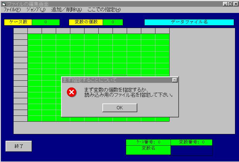 f[^́EҏWʂł̎w
